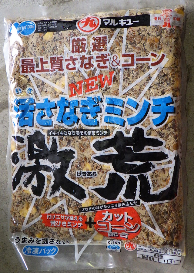 チヌのフカセ釣りでの撒き餌の作り方 釣果に差が出るポイント ビギナー釣り Com